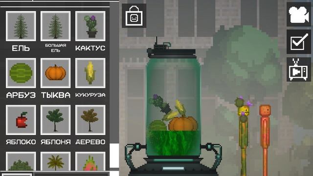 Секрет в игре Melon Sandbox