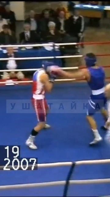 Бетербиев и Бивол в 17 лет: такие разные стили #shorts смотреть онлайн