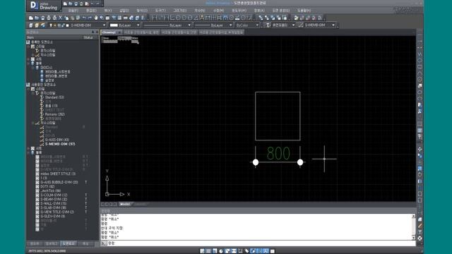 도면자동생성 프로그램 midas Drawing - 08 CAD 기능소개 03 смотреть онлайн