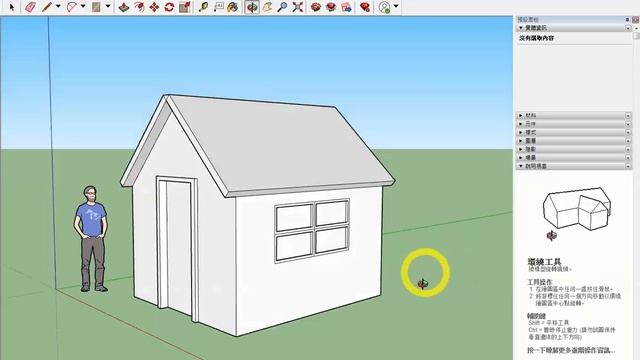 Sketchup2019 入門操作1 2019 07 22 20 05 01 смотреть онлайн
