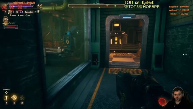 THE OUTER WORLDS - НАЧАЛ ЗАНОВО НА СЛОЖНОСТИ СВЕРХНОВАЯ
