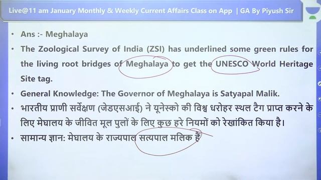Daily Current Affairs With MCQs | 27 January 2022 | Target ESIC UDC 2022 | Piyush Singh смотреть онлайн