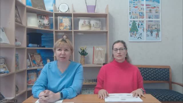 Детские библиотеки за культуру мира, против терроризма