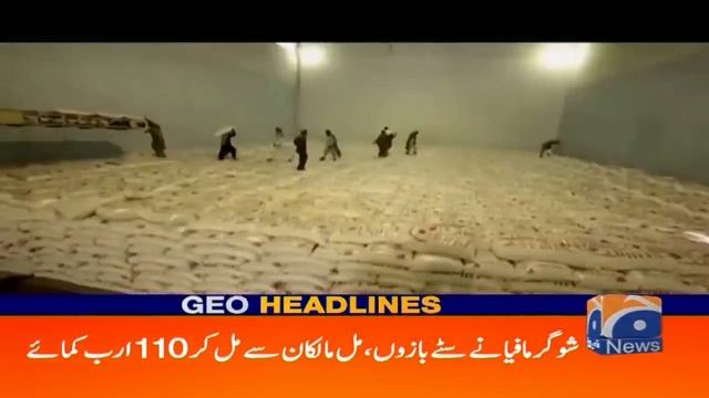 Geo Headlines 03 PM | 20th April 2021 смотреть онлайн