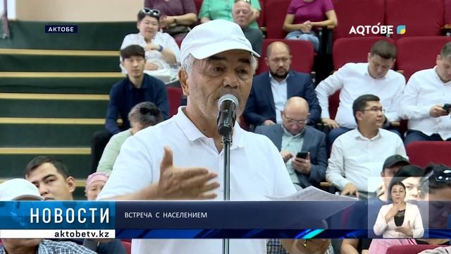 Встреча с населением смотреть онлайн