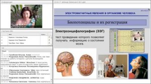 Аппарат биорезонансной коррекции и мультичастотной синхронизации БИОМЕДИС ТРИНИТИ   BIOMEDIS TRINIT