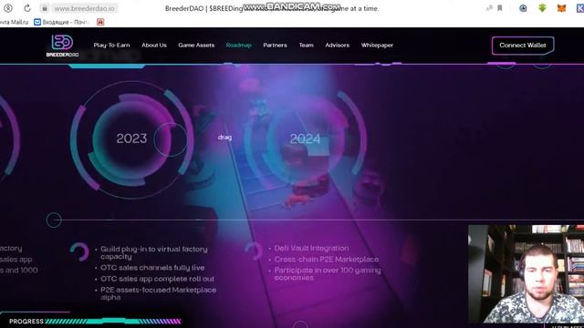 BreederDAO-интересный проект,который будет в тренде,NFT продолжает захват мира крипты. смотреть онлайн