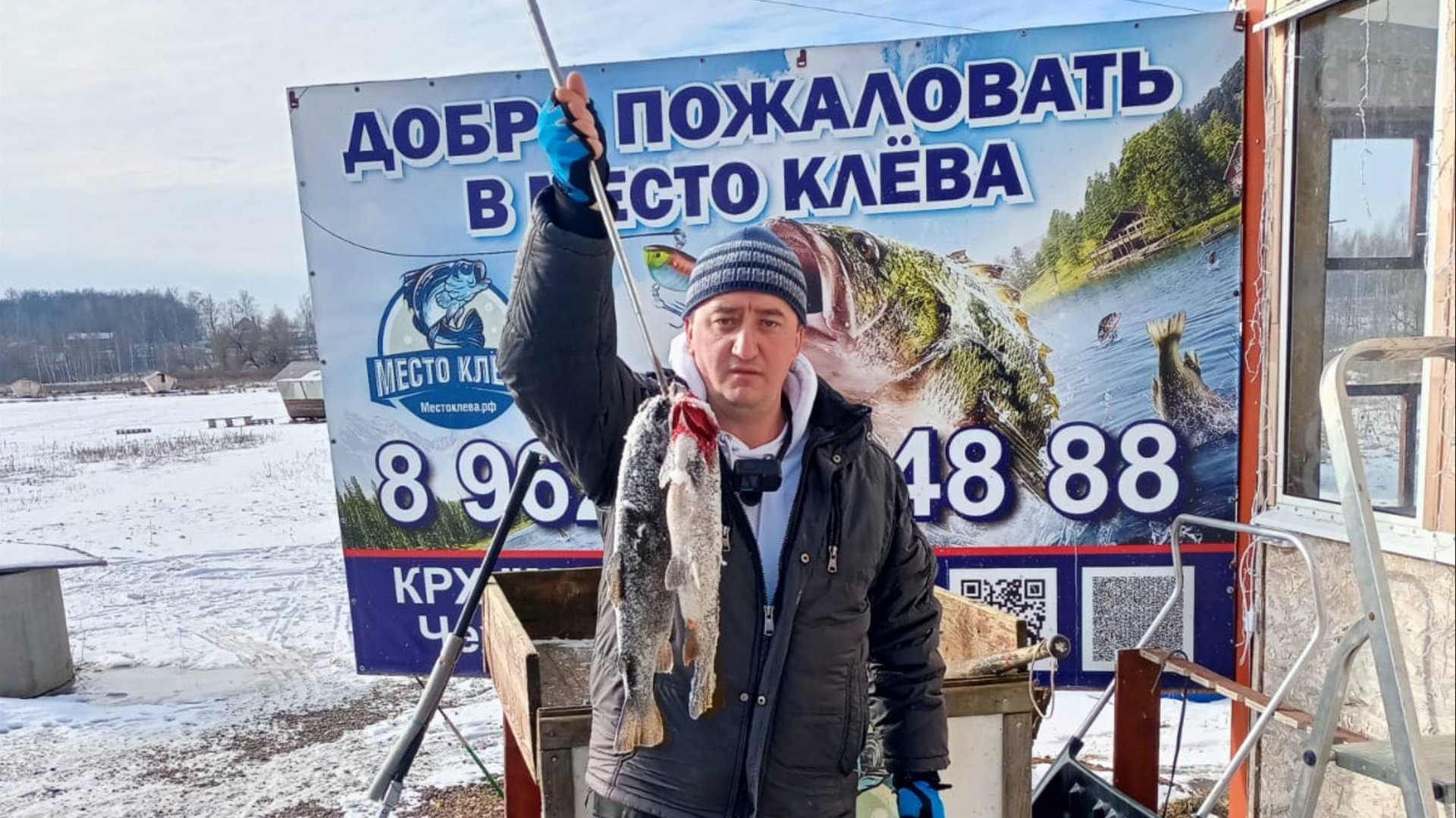 22.02.25 Место Клёва смотреть онлайн