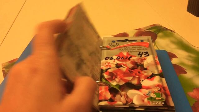 Хранение семян