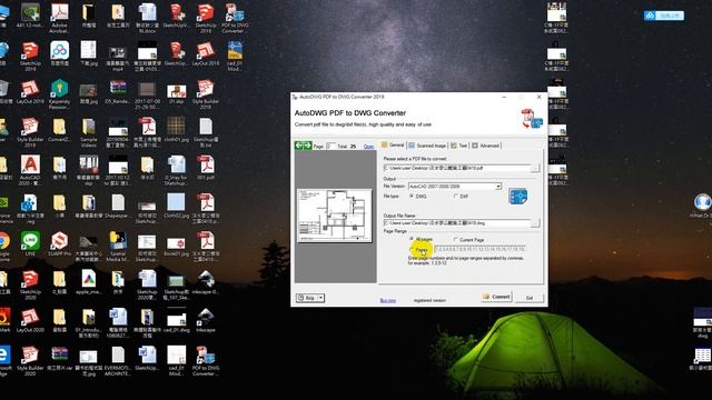 Sketchup完整教學108 _Sketchup小技巧二如何將PDF檔匯入Sketchup смотреть онлайн