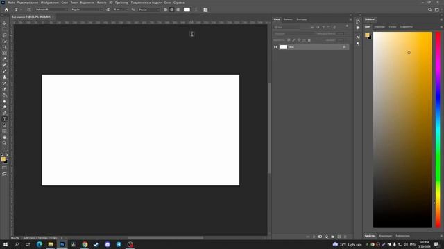 Как установить Stable Diffusion в Photoshop? | Стейбл Дифьюжн в Фотошопе смотреть онлайн