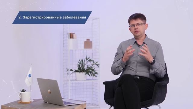 Платформа Webiomed для врача