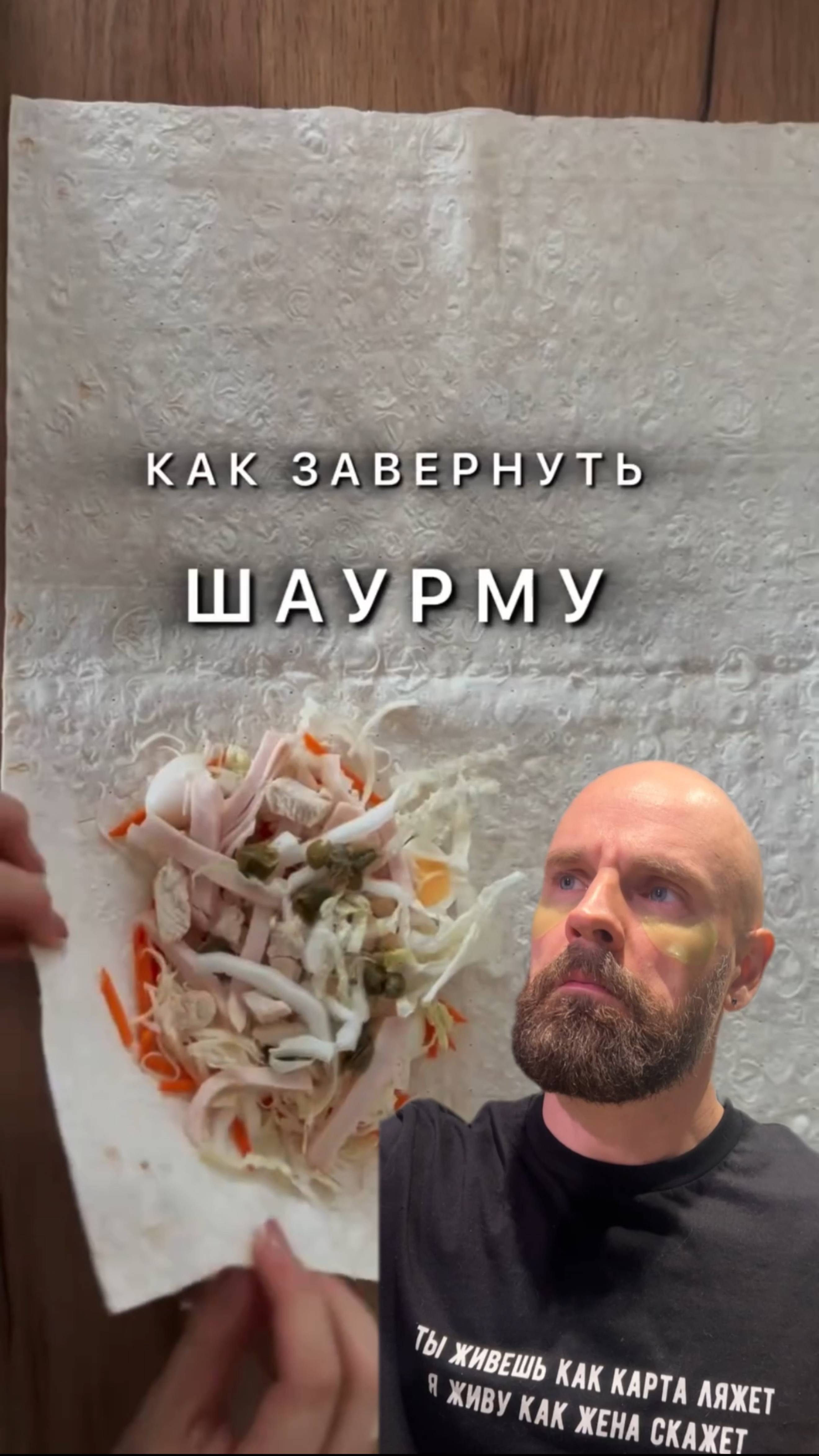 Самый четкий способ! Быстро и легко!🌭 смотреть онлайн