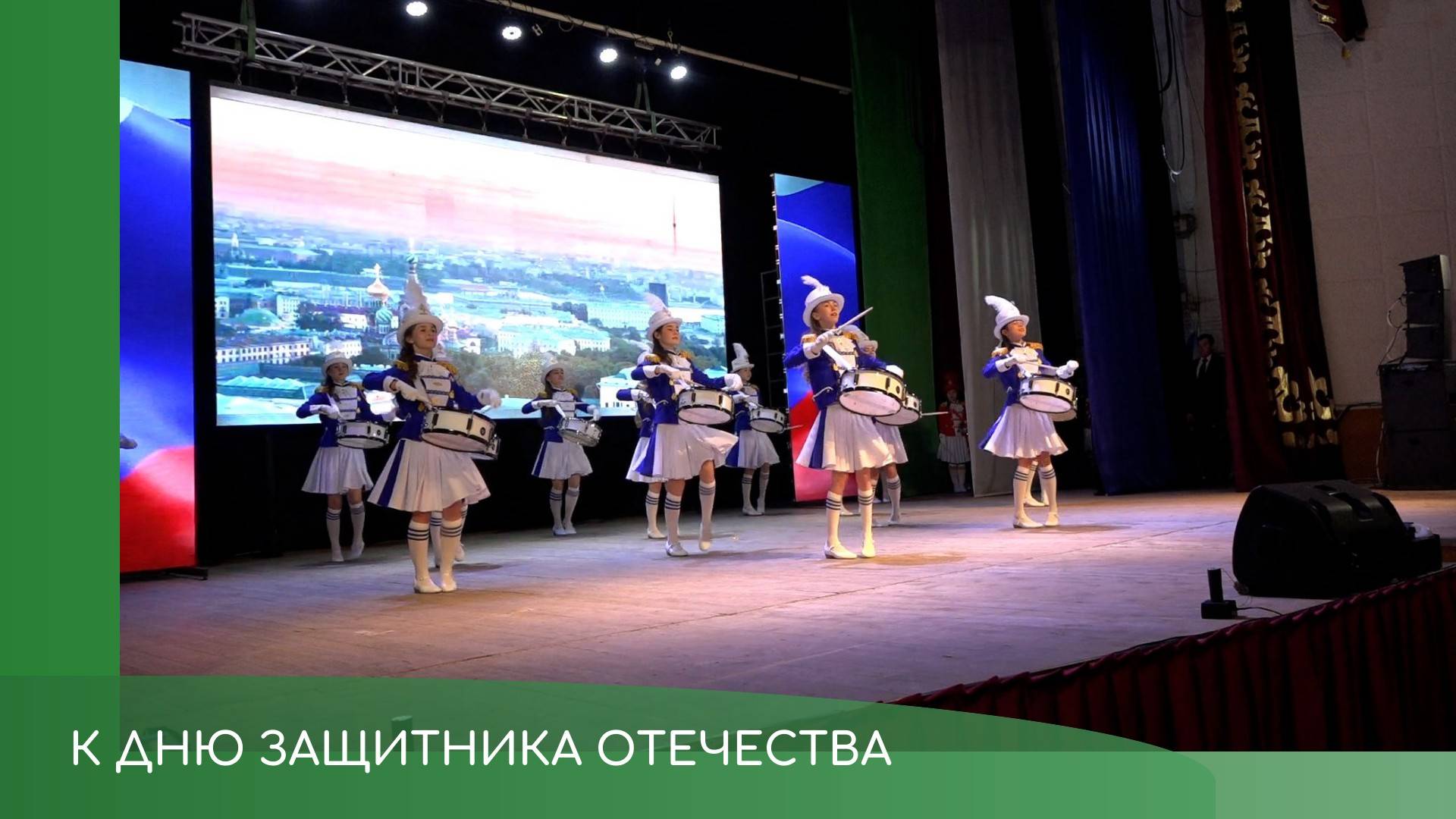 Собрание к 23 февраля смотреть онлайн