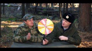 Солид и рулетка