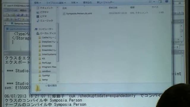 Cache/Ensembleのソース管理 смотреть онлайн