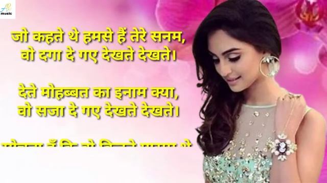 Bewafa tune Mujko pagal hi kar diya//what'sap status one side love and romantic #2019 hit song смотреть онлайн
