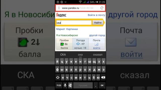 Как скачать мобизен без рут прав смотреть онлайн