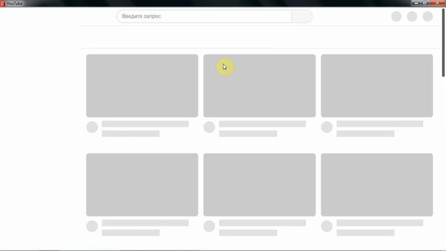 как скачать ютуб на пк (приложением) смотреть онлайн