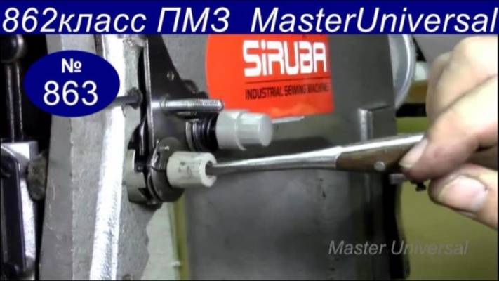 Сломалась компенсационная пружина, как восстановить, установка, регулировка, 862 класс. Видео № 863. смотреть онлайн