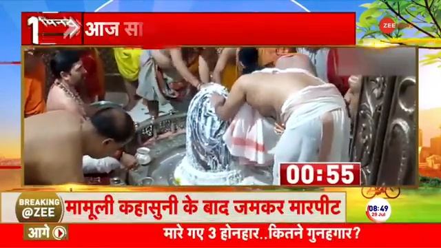 Kanwar Yatra Violence: कांवड़ियों की मारपीट का वीडियो वायरल!Muzaffarnagar Video Viral |Latest Updat смотреть онлайн