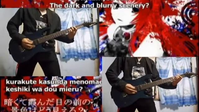 Megurine Luka - For A Dead Girl+ Guitar Cover