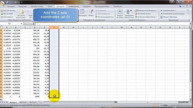 CL/CD Calculation In Solidworks 2012 - Part 1: Airfoil Data Aquisition And Formating смотреть онлайн