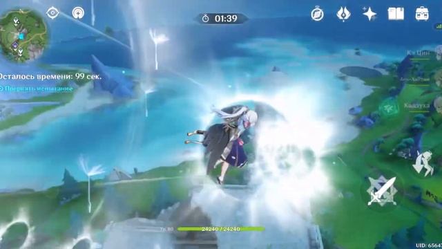 Брызги над сушей. Район Берилл. Дейлик Геншин Импакт Genshin Impact смотреть онлайн