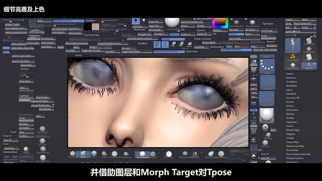 zbrush course tutorial смотреть онлайн