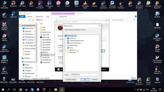 Bandicam скачать + crack 2017 1 смотреть онлайн