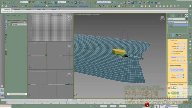 3dmax,flex보트애니메이션 смотреть онлайн