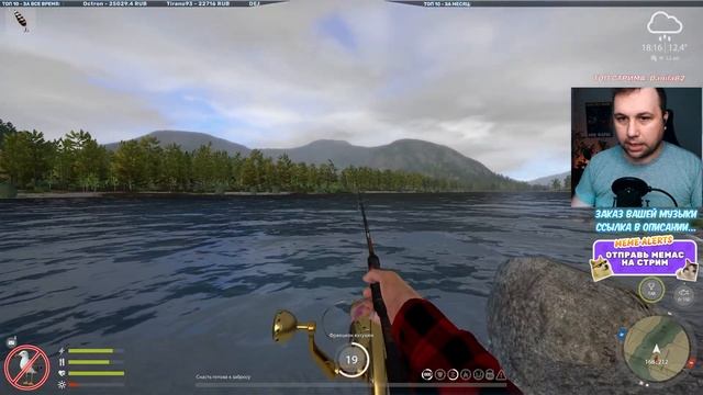 Ходим и ловим по плану в ЗАКРЕПЕ... ● РР4 стрим / Русская рыбалка 4 смотреть онлайн