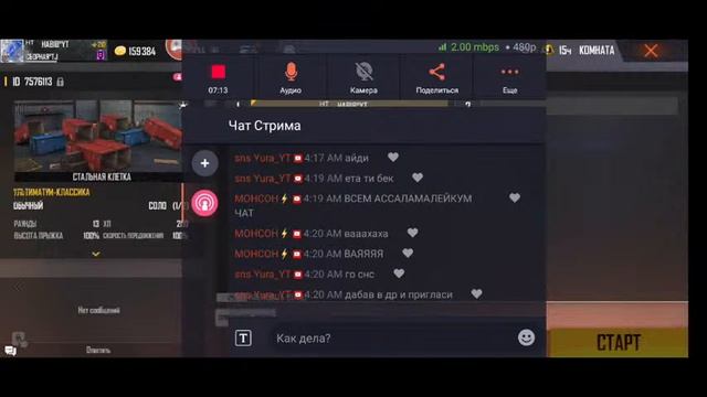 КАЖДЫЙ 50 ЛАЙКОВ ТУРИК НА 100 💎 СТРИМ ФРИ ФАЙЕР смотреть онлайн