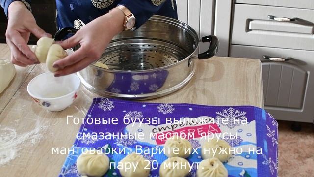 Приготовление национального бурятского блюда Буузы