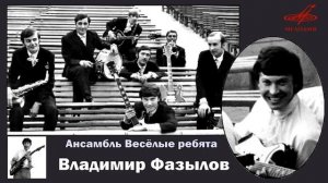 "Страдания" 1971' "Владимир Фазылов"