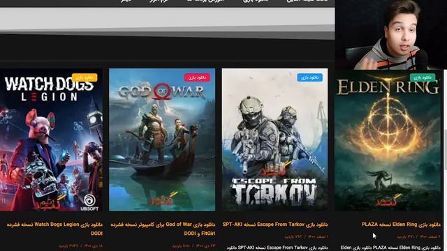 Elden Ring بهترین بازی قرن و رایگان دانلود کن🤞بدون نیاز به نصب کرک смотреть онлайн