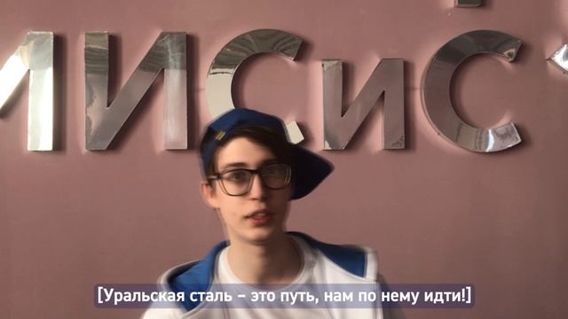 16 Куренков Е.Е. Астафьев Д.А. Юшинев Д.А. Уральская Сталь смотреть онлайн