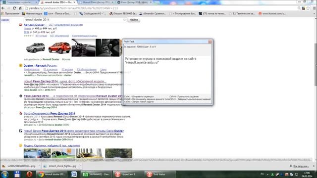 Заработок на Profittask  Подробная инструкция