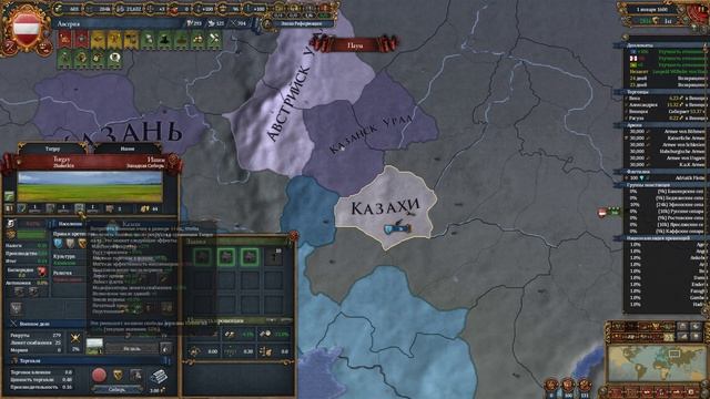 EU IV 1.37 Австрия №18 - Эфиопия, Казань и Ногайцы (Holiest Roman Empire) смотреть онлайн