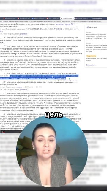 Был под морковку, стал под стройку) Как сэкономить на земле: https://zemlya007.ru/vebinar?utm_med смотреть онлайн