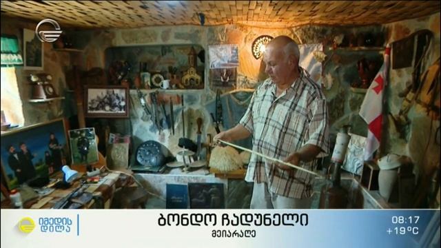 ჯაჭვის პერანგის დამზადება და წლობით ნაგროვები ქართული საბრძოლო იარაღები смотреть онлайн