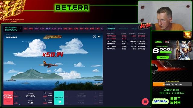 BETERA х100+ самолетик) смотреть онлайн