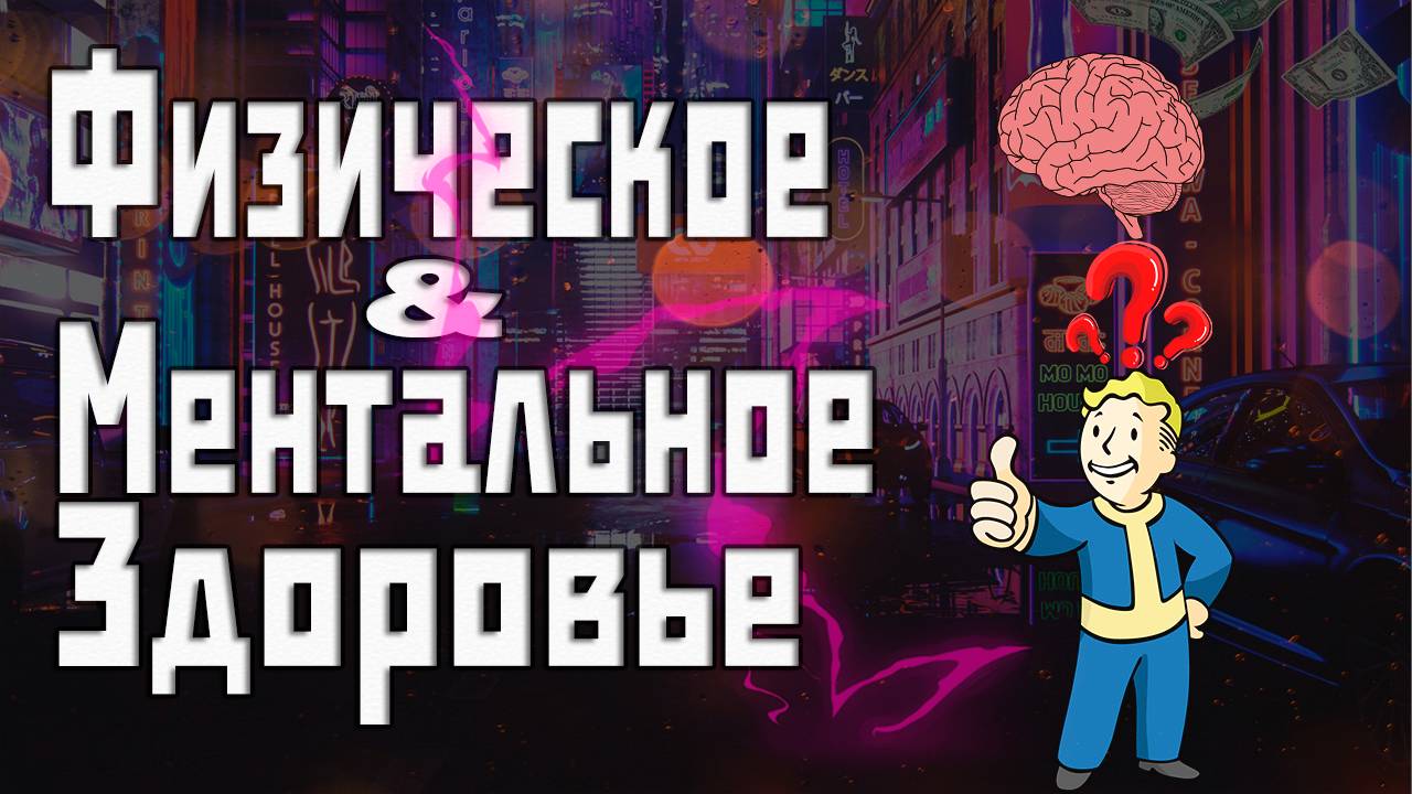 Фитнес для мозга: Как спорт помогает улучшить настроение и снизить стресс??? #саморазвитие смотреть онлайн