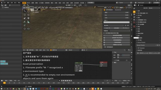 [Revolution!03 ]Blender 2.8 - file as add-ons workflow. Project world information on the panel смотреть онлайн