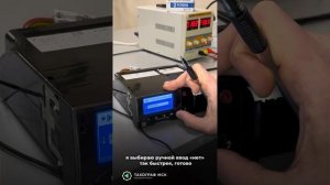 Ввод карты водителя в тахограф, начало рабочего дня. Извлечение карты. Окончание смены