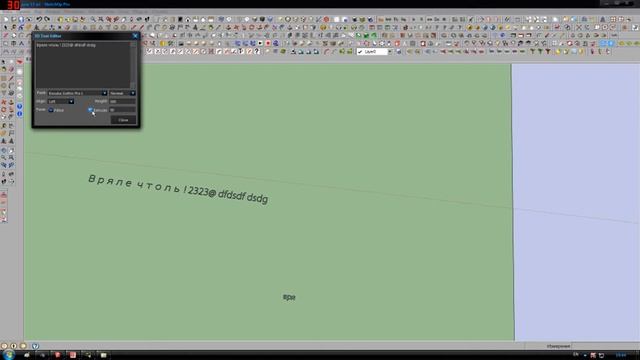 Sketchup Plugin 3D Text Editor 1 0 0 — 19 February смотреть онлайн