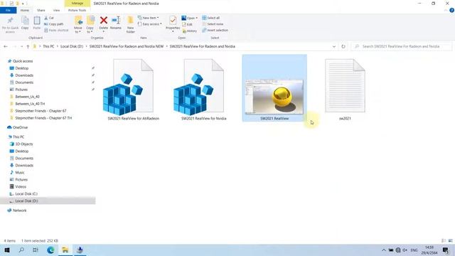How to Activate Real View Graphice on SolidWorks 2021 смотреть онлайн