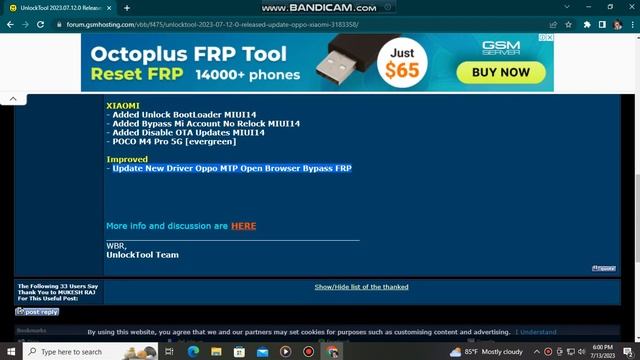 UnlockTool 2023 07 12 0 Released смотреть онлайн