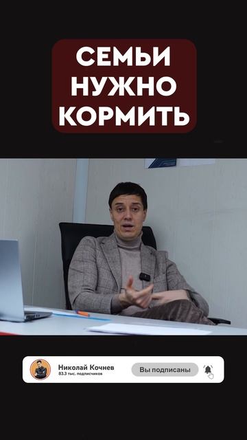 семьи нужно кормить смотреть онлайн