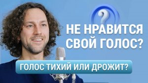 Что вам мешает ГОВОРИТЬ КРАСИВО и уверенно? 6 причин и одно простое упражнение